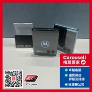 Moto razr 40 Ultra 5G 512GB 藍色 Blue Color , Motorola