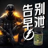 Ubat Kuat Lelaki Commando Candy Original Power Men