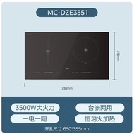 美的双灶电磁炉嵌入式3500W家用电陶炉电磁灶镶嵌式两灶台DZE3551