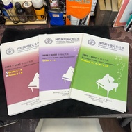 [Beiwu/Original Soundtrack] International Piano Verification Test Song First ABCD Grade5~6 (2025-202