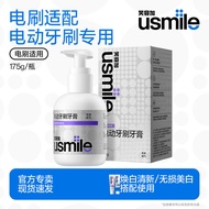 toothbrush electric toothbrush Smile Plus usmile Electric Toothbrush Toothpaste Sonic Companion Elec