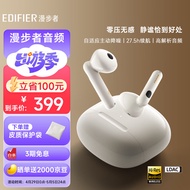漫步者（EDIFIER）Lolli3 ANC 真无线主动降噪蓝牙耳机 半入耳自适应主动降噪 适用苹果小米华为 云白色