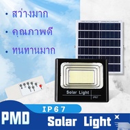 JD PMD SOLAR LIGHTS 30W 50W 100W 200W 300W 500W 800W ไฟโซล่าเซลล์ โคมไฟ โซล่าเซลล์ โคมไฟโซลาเซลล์ Solar Light Outdoor สปอตไลโซล่าเซล สปอร์ตไลท์ โซลา ไฟพลังแสงอาทิต