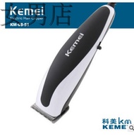 Electric hair clipper hair clipper hair clipper electric shaving head