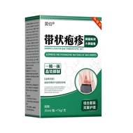 With Herpes Anti-itch Cream Relieve Burn Fast Soothing Herpes Special Spray