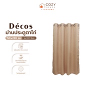 DECOS Eyelet Door Curtain Size 150x220 Cm. PIZZY Model Beige Color |PUN|