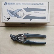 【Gorilla】超省力小型鐵皮剪刀左彎剪 台灣製造精品