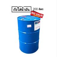 ถังน้ำมัน200ลิตร ถังเหล็กฝาปิดเกลียวบน ถังเหล็กรุ่นหนา  ขนาด 200 ลิตร ถังสะอาดใส่น้ำมันได้เลย