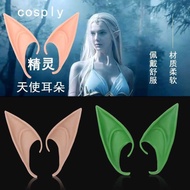 Halloween Elf Ear Party Dress Up Props cos Latex Elf Pointed Ear Toy