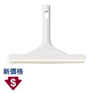 無印良品 - 水刮 (新價格 $45 > $42)