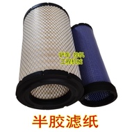 Hitachi EX200-2/EX200-3 Excavator Air Filter Sumikko SH200A1/SH200A2 Excavator Hollow.