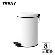 TRENY 加厚緩降不鏽鋼垃圾桶8L 白色 _廠商直送