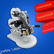 เครื่องเขียวเครื่องหมายที่ถูกบันทึกด้วยมือแบบ DY-8 Multi Color Heat Press Printing Machine สำหรับผลิ