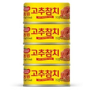 Dongwon Korean Spicy Tuna Can 90g x 4 – Gochu Chamchi, Ready-to-Eat Canned Tuna, Korean Food