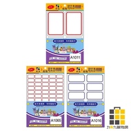 A6 Super Sticky Label 50 * 75mm/25 * 53mm/12 * 22mm [Nine By Nine Stationery] Suitable For Laser/Ink