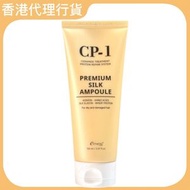 CP-1 - 升級版免沖洗蛋白護髮精華 150ml -11022
