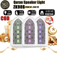 ZK3S Plug Play Muslim Islamic Quran Audio  Player Mini Kuran Speaker Led Sleeplight Auto Play 24 JAM