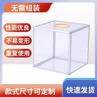 Transparent Transparent Lottery Box Lucky Large Lottery Box Annual Meeting Lottery Lottery Lottery P
