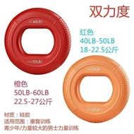 [Hot-selling] Silicone grip strength ring Finger training Finger strength Small Rehabilitation grip 