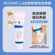 Sun Protection Moisture Isolation Cream