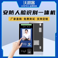 WOSTV 28cm Face Identification All-in-One Machine Factory Direct Supply Floor U Multi-Function Self-