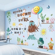 Stickers Red Wall Self-Decoration Net Bedroom Wall Sticky Pattern Background Wall Cover Ugly Wall Ro