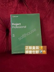 （盒裝現貨 )Microsoft office 2019 Project professional  •買斷型。可以即時 拆包裝影product card俾你激活