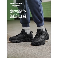 Lembah Awan Skechers | Kasut Kembara Luaran Lelaki Baharu Kasut Sukan Retro Grippy Selesa Kasut Kasu