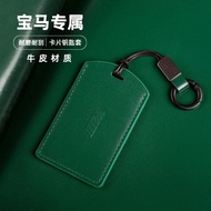 Cowhide Suitable for BMW Card Key Holder Case X1/5 Series/3 Series/ix3/x3/X5 Card Holder nfc Protect