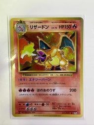 CP6 20週年 噴火龍 011/087 臨近30週年市值之選 置中