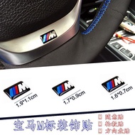 [Car Sticker] BMW Steering Wheel M Label BMW Car Sticker BMW Interior Decoration Sticker BMW Wheel D