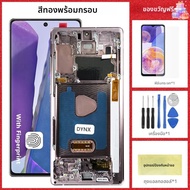AMOLED Note20 LCDสําหรับSamsung Galaxyหมายเหตุ20หน้าจอN980 N981 N980F N981F N980U N981B/DSจอแสดงผลLC