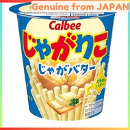 Calbee Jagariko Potato Stick Snacks - Jaga Butter Flavor 55g x 12 Packs