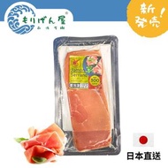 西班牙生火腿片 約100g #小食 #日本直送 #啤酒
