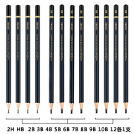 Deli Drawing Pencils Sketch Coloring Art 2B Design Graphite Writing Exercise HB 3B 4B 5B 6B 7B 8B 9B