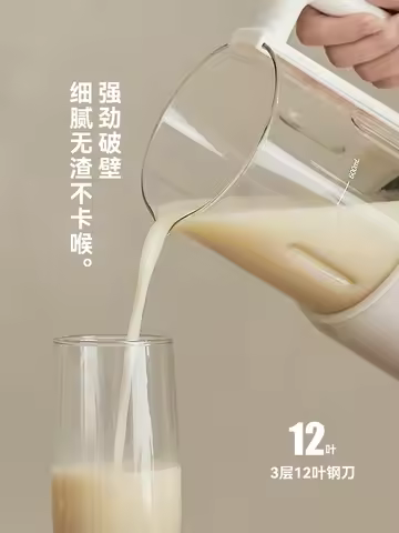 220V olayks mini blender small soy milk maker juicer automatic cleaning home use AM