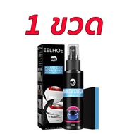 ⚡รอยขีดข่วนหายไปอย่างรวดเร็ว 1 วินาที⚡ EELHOE 100ml น้ำยาลบรอยขีดข่วนสีรถ เหมาะสำหรับรอยขีดลึก ซ่อมแซมร【น้ำยาลบรอยขีดข่วน น้ำยาลบรอยรถยน น้ำยาลบรอยขีด น้ำยาขัดลบรอย น้ำยาลบรอยลึกๆ ครีมลบรอยรถ น้ำยาลบรอยรถ สเปรย์ลบรอยรถ 】