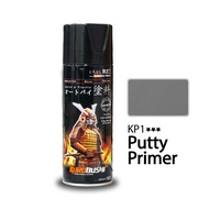 Samurai KP1 Putty Primer Spray Paint 300mL