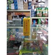 Ubat Anti Kutu Kucing Untuk Titisan Belakang Leher / Spot On Flea
