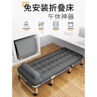 Folding bed single bed adult lunch break folding bed office nap bed simple bed escort bed marching bed recliner