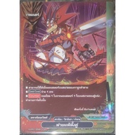 Buddyfight Card Defeat Both (Luminous Card) Dragon World Katana Magic S-CP01/0048 TH U
