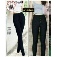 Skinny 5 Buttons NN Logo (S-40)_Fashion Yosting