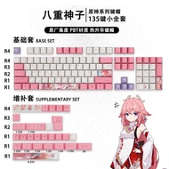 Yae Godson Keycap PBT Sublimation Anime Two-dimensional Miss Fox Height Keyboard Keyboard Keys Cherr