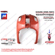 (P6-P7) ชุดสีชมพู (BKF) ทั้งคัน ฟาซซิโอ้ ไฮบริด เฟรม เปลือก ชิ้นข้าง แฟริ่ง  แท้ศูนย์ YAMAHA FAZZIO 