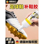 Football Shoes special Shoe Glue sports Shoes strong Shoe Glue Shoe Repair Shoe Repair Shoe Glue Sho