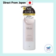 Bifesta Serum Cleansing Oil 160ml direct from japan