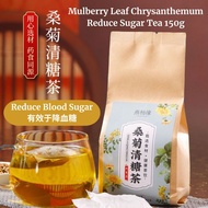 30 Tea Bags Mulberry Chrysanthemum Reduce Sugar Tea Mulberry Leaf Chrysanthemum Reduce Sugar Tea 150g Mulberry Leaf Chrysanthemum Corn Silk Green Money Willow Leaf Reduce Blood Sugar Tea Chinese Prescription Clear Sugar Tea Redu