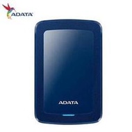 【綠蔭-免運】ADATA威剛 HV300 1TB(藍) 2.5吋行動硬碟