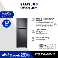 Samsung ตู้เย็น 2 ประตู RT22FGRADB1/ST พร้อมด้วย Digital Inverter TechnologyBlack DOI 236 L