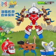 ※ Plants vs. Zombies Toy Boy Desert Breaker Alloy Transformation 5 Fit 1 Giant Dr. Zombies